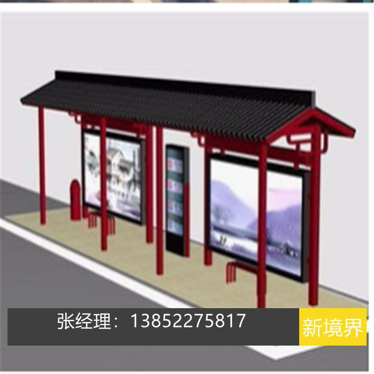 仿古候車亭批發(fā) 城市候車亭制作 不銹鋼公交站臺站牌免費設(shè)計