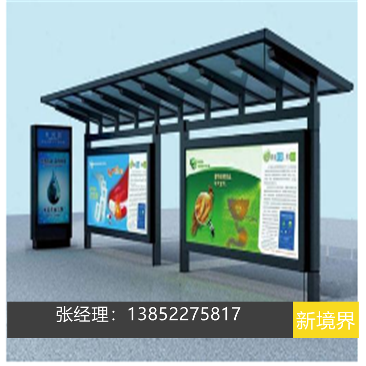 公交站臺批發(fā)制作 候車亭款式 鄉(xiāng)鎮(zhèn)公交候車亭報價單 仿古候車亭