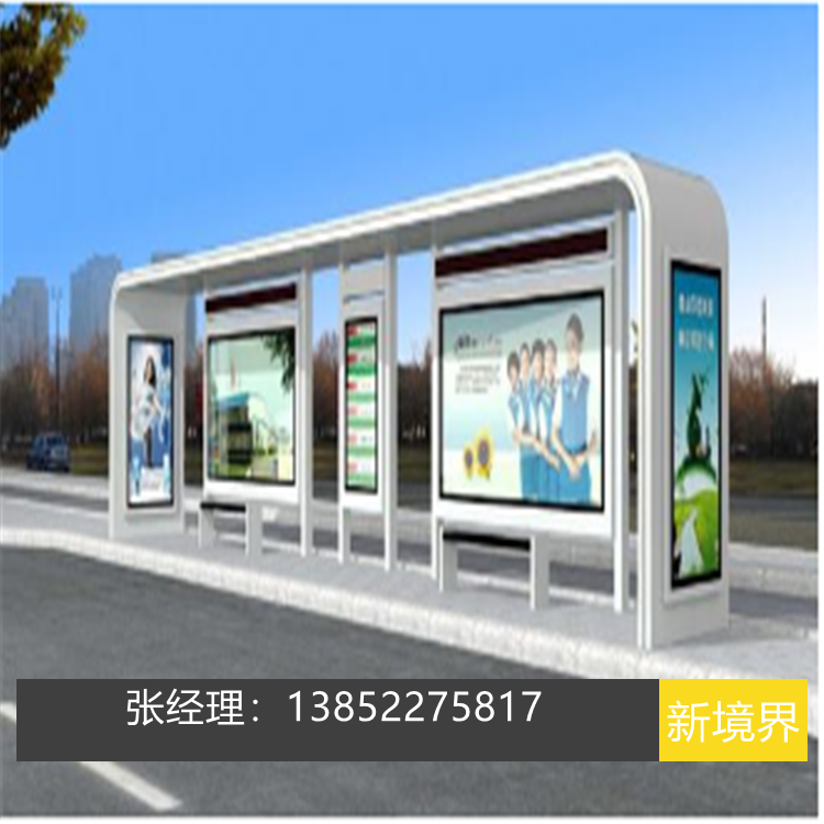公交站臺批發(fā)制作 候車亭款式 鄉(xiāng)鎮(zhèn)公交候車亭報價單 仿古候車亭