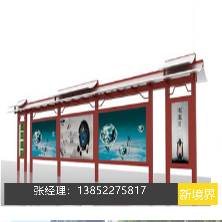 公交站臺批發(fā)制作 候車亭款式 鄉(xiāng)鎮(zhèn)公交候車亭報價單 仿古候車亭