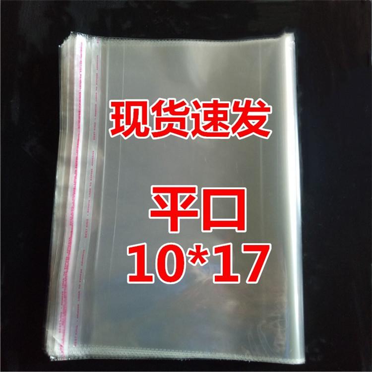 服裝袋加工定制 可印刷刷