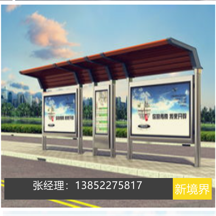 城市候車亭定制 公交站臺(tái)批發(fā) 太陽能候車亭制作 仿古公交車站臺(tái)