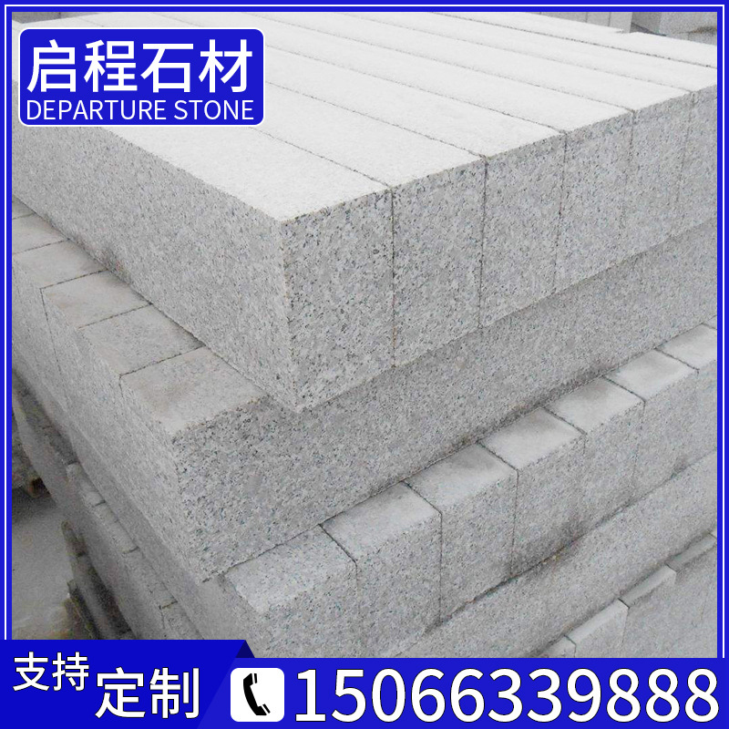 五蓮灰灰路沿石 五蓮灰路沿石 1米通用路沿石 廠家直發(fā) 道路兩旁 側(cè)石 直石 廠家定制 倒角路沿石 五蓮灰灰路沿石