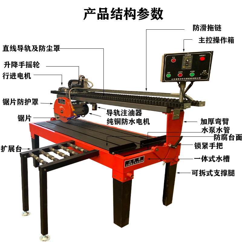 全自動石材瓷磚切割機，電動臺式石材切割機，多功能瓷磚切割機