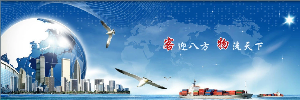 國際快遞南非雙清包稅專線  南非約翰內(nèi)斯堡空運(yùn)雙清包稅