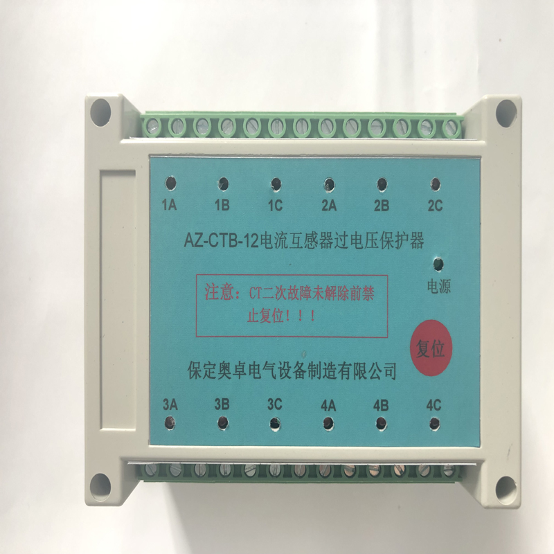 CT二次過電壓保護(hù)器功能特點(diǎn)