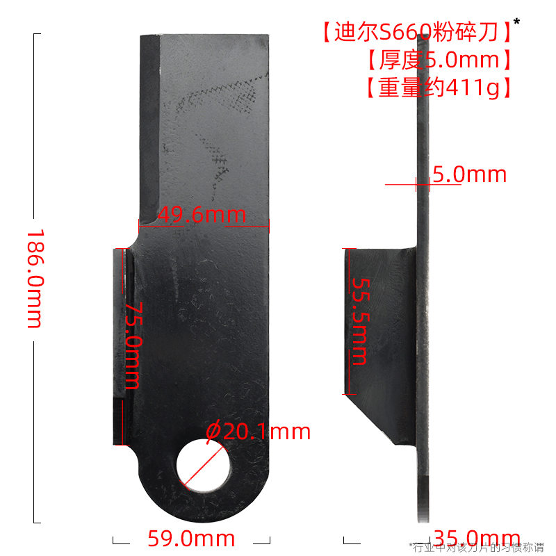 收割機(jī)*粉碎機(jī)*還田* 耐磨合金刀 錳鋼刀 農(nóng)機(jī)配件青貯機(jī)*還田刀 農(nóng)機(jī)配件加工定制 收割機(jī)粉碎機(jī)*刀條刀桿