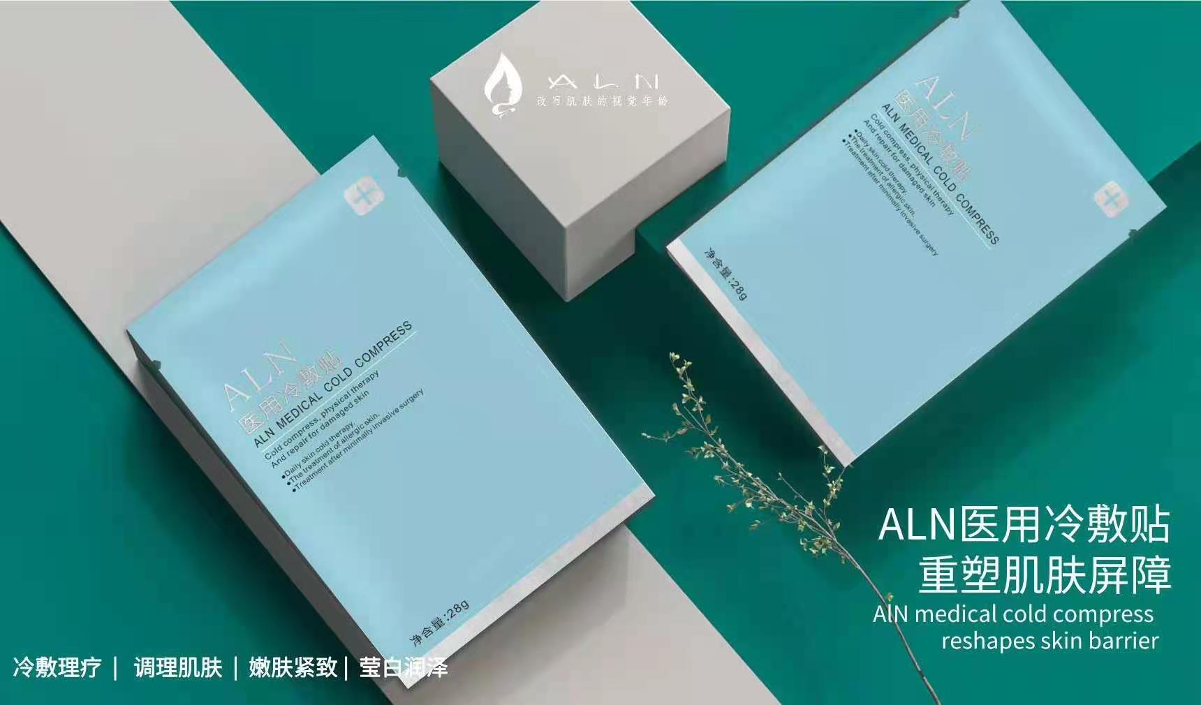 艾琳娜醫(yī)用面膜修復(fù)*過敏性炎癥，*，易過敏肌膚