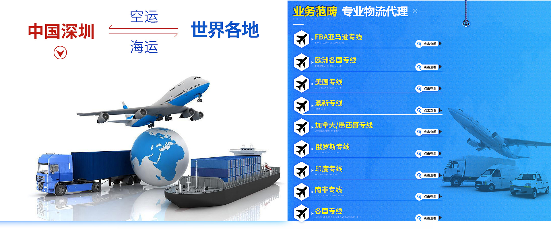 深圳到馬來西亞空運專線   深圳到馬來西亞空運雙清包稅