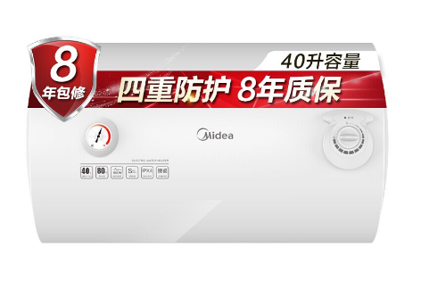 廣東深圳佛山美的總代理商美的電熱水器PF709-50T*F50-15GA1(HG)* F60-15GA1(HG)