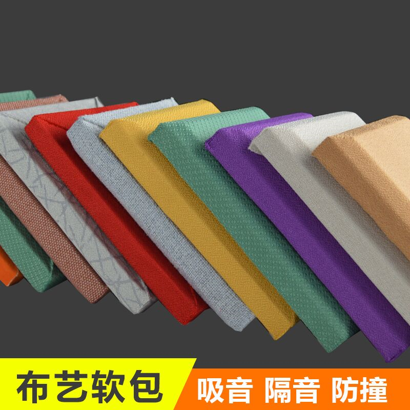 隔音軟包布藝軟包海音聲學(xué)