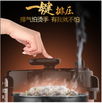 湖北武漢美的總代理商 美的電壓力鍋50RGA01* CS5018P* MY-YL50M132* SS5042P* YL5