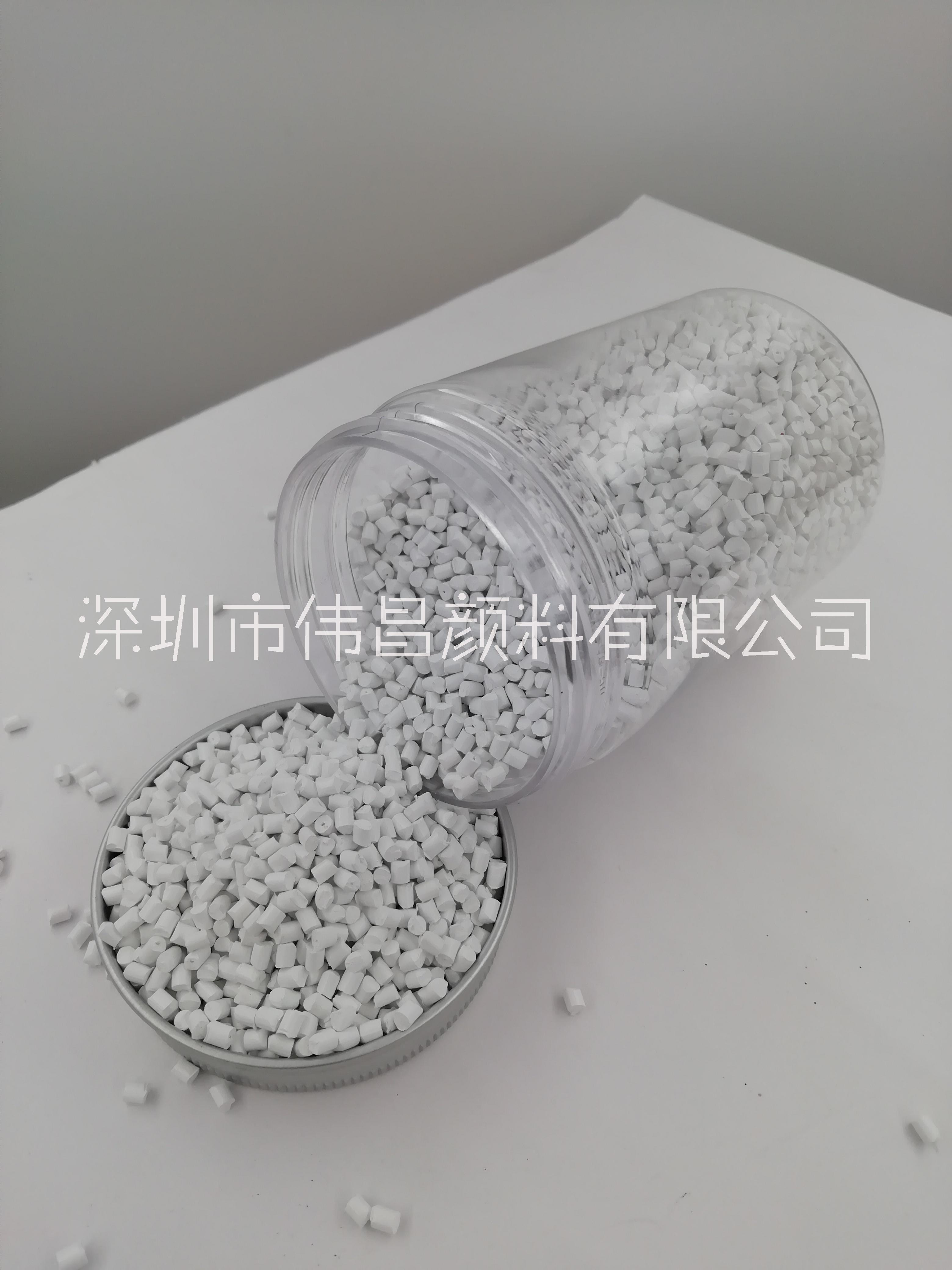 廠價批發(fā)偉昌E38253*聚乙烯PE色母 高濃度好分散塑料色母料