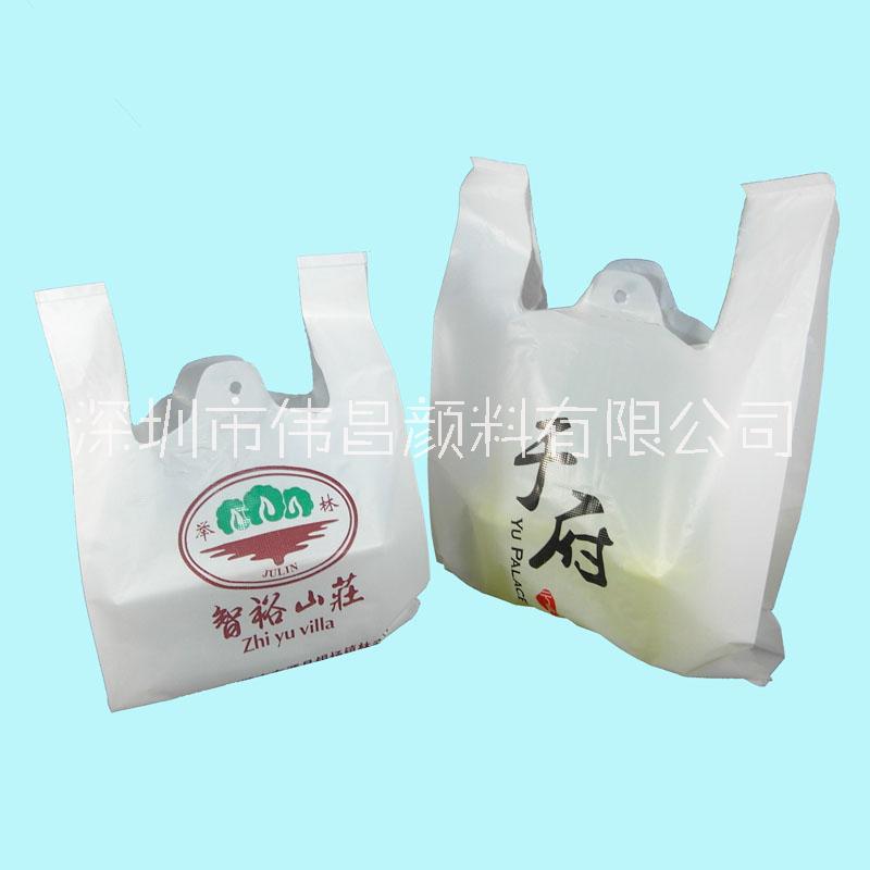 供偉昌牌多功能環(huán)保塑膠母粒 長功效耐黃變增白母粒 可為廠家定制