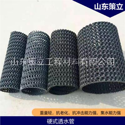 PE透水管 疏水管廠家定制HDPE曲紋網(wǎng)狀透水管 地下滲水塑料透水管質(zhì)優(yōu)價(jià)廉 硬式透水管