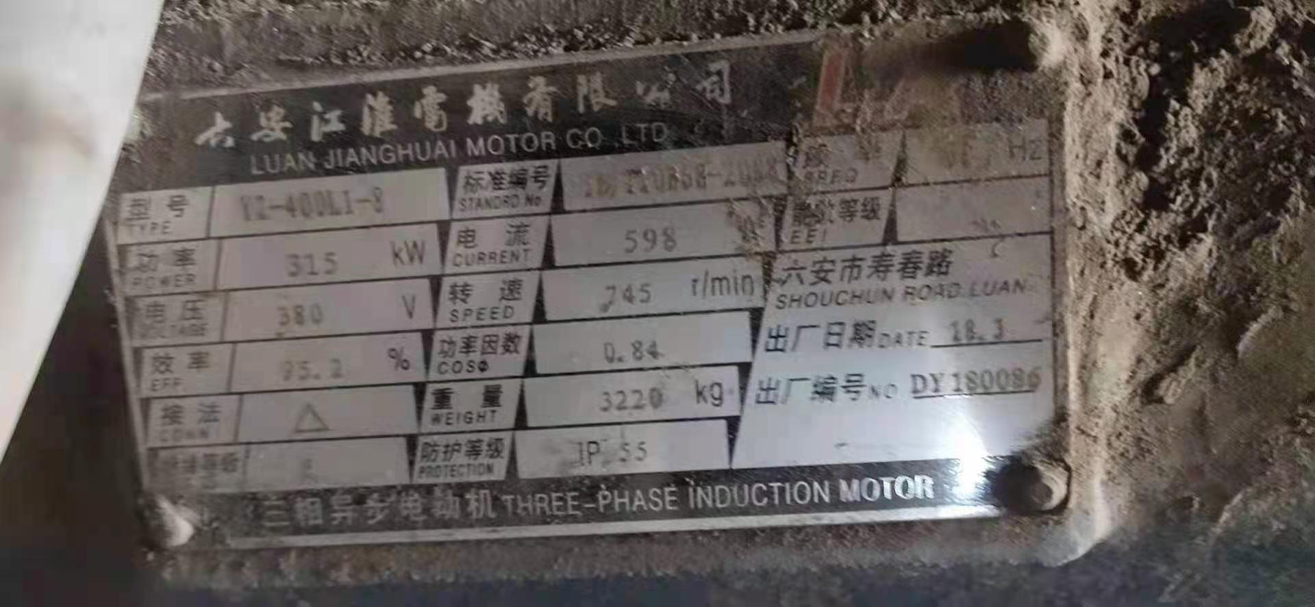 出售二手廢鋼破碎機(jī) 廢鐵破碎機(jī)315型23萬