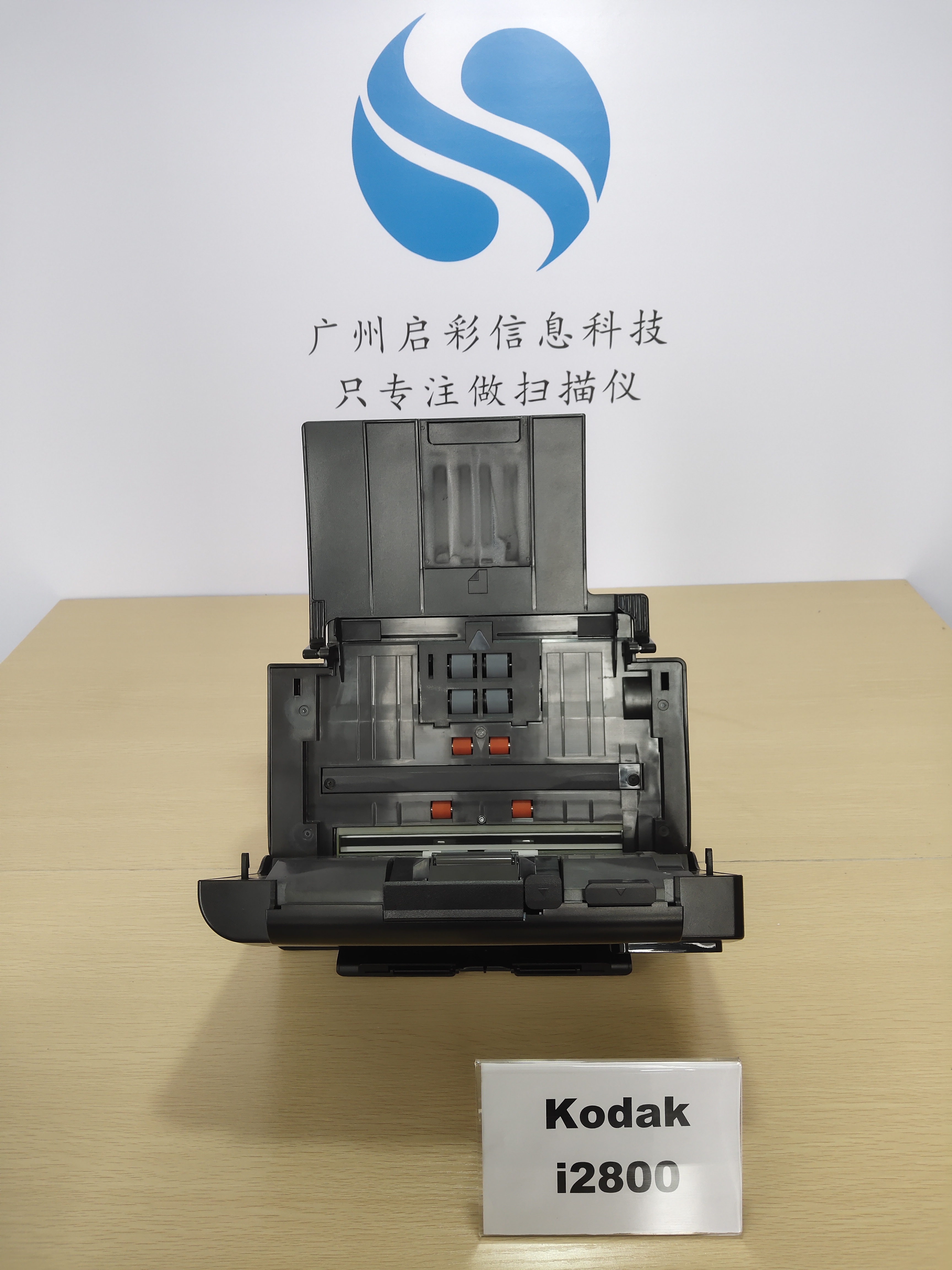 太原柯達(dá)掃描儀租賃+廣州啟彩掃描儀租賃+上海掃描儀租賃