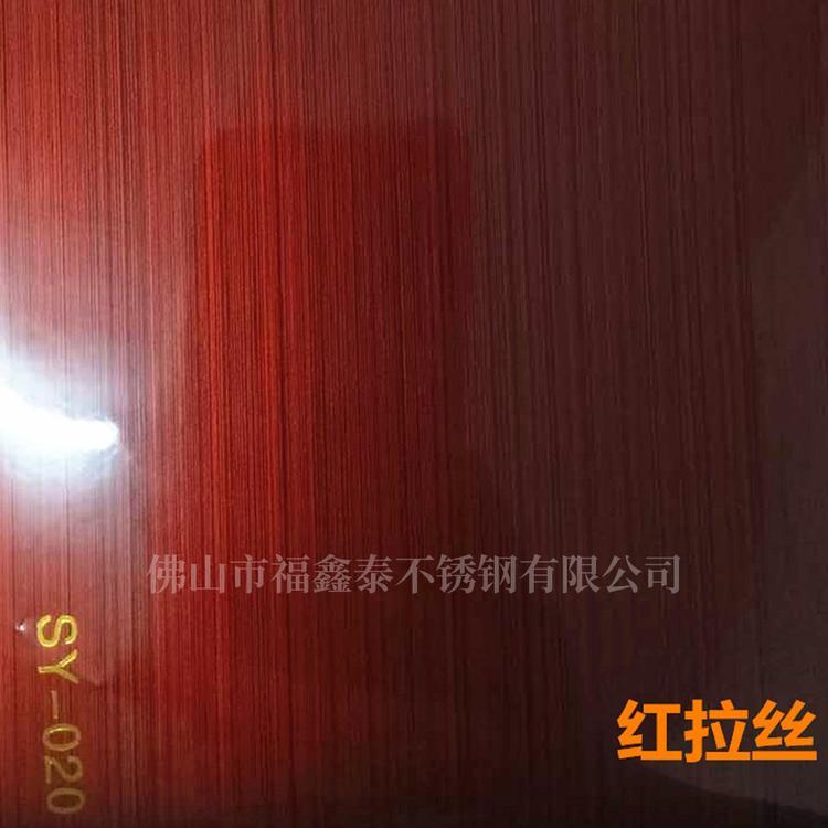 紅牡丹不銹鋼覆膜板*惠  紅牡丹不銹鋼覆膜板報(bào)價(jià)