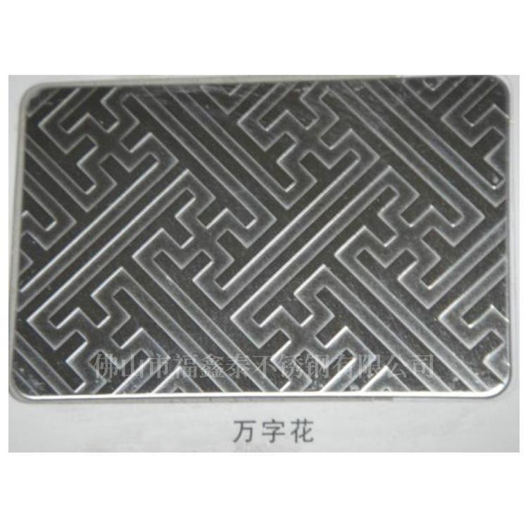 不銹鋼電梯門套廠家 不銹鋼電梯門套優(yōu)惠價(jià)格 不銹鋼電梯門套制作