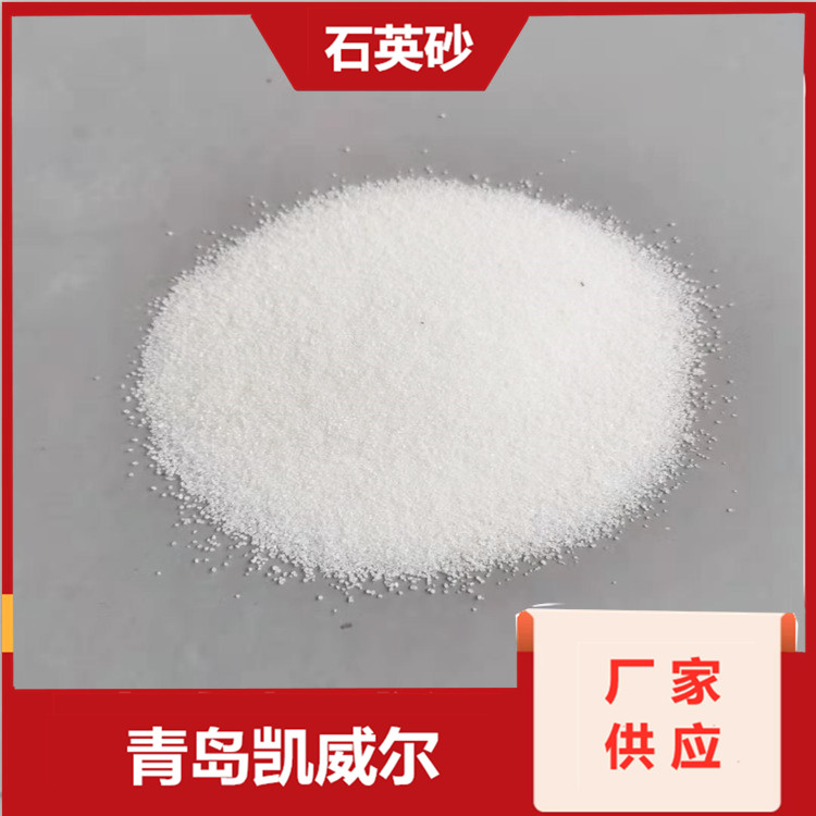 石英砂 廠家批發(fā) 濟南20-40目地坪級石英砂 生產普通石英砂 種類全