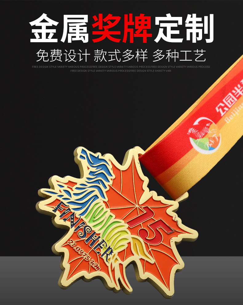 常州獎(jiǎng)牌批發(fā)廠家供應(yīng)【深圳市鑫大地工藝制品有限公司】