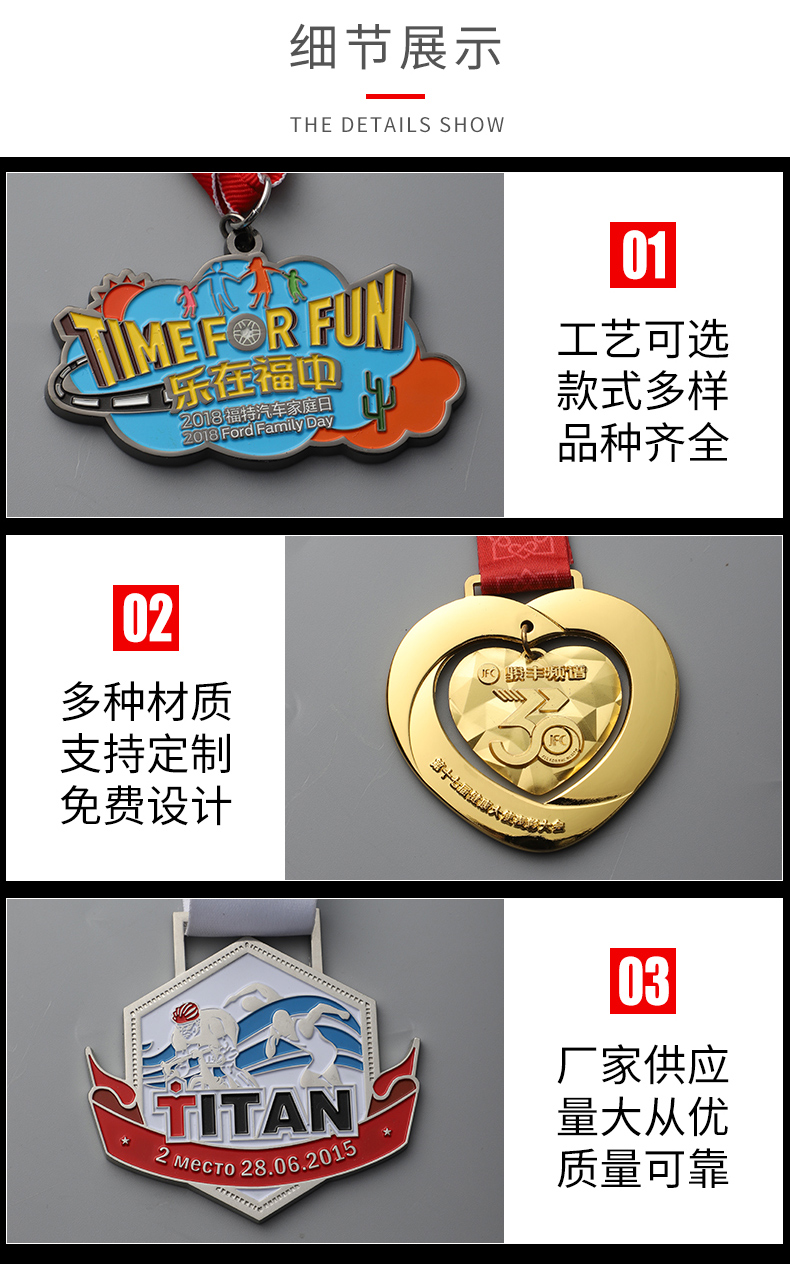 常州獎(jiǎng)牌批發(fā)廠家供應(yīng)【深圳市鑫大地工藝制品有限公司】