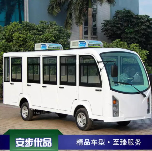 安步優(yōu)品ABY143新款14座封閉電動游覽觀光車景區(qū)園區(qū)工廠城中村電瓶擺渡車