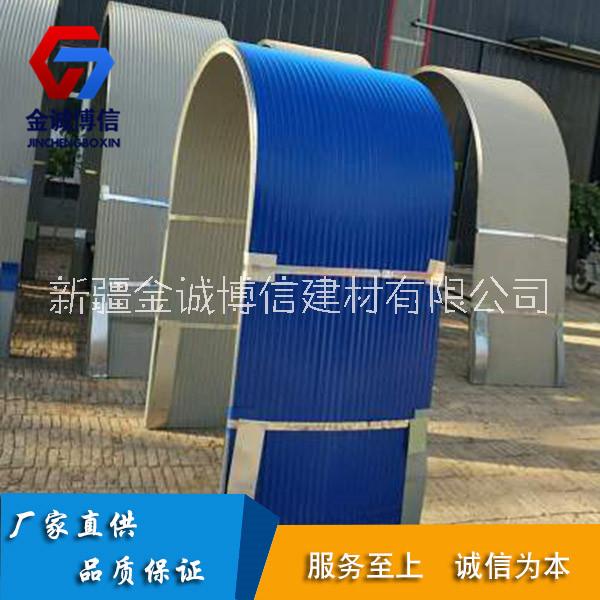 新疆彩鋼防雨罩 烏魯木齊防護(hù)罩廠 新疆皮帶機(jī)防護(hù)罩 烏魯木齊彩鋼防塵罩 新疆彩鋼防護(hù)罩