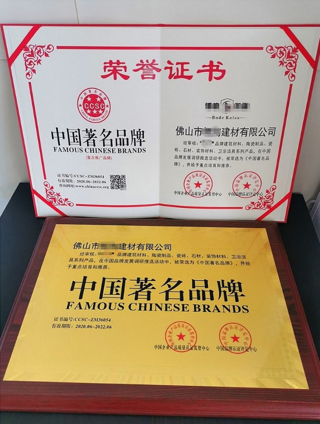 電動(dòng)車公司榮譽(yù)資質(zhì)獎(jiǎng)牌聯(lián)系方式