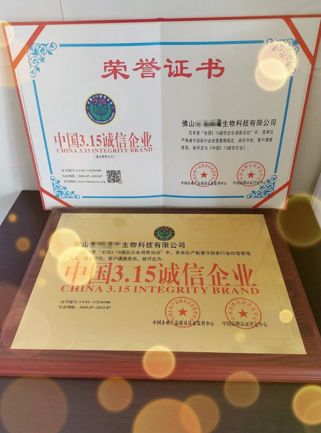 咨詢企業(yè)榮譽(yù)認(rèn)證