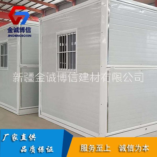 防火彩鋼折疊房 烏魯木齊折疊房 新疆彩鋼折疊房 烏魯木齊打包箱房 新疆彩鋼活動房