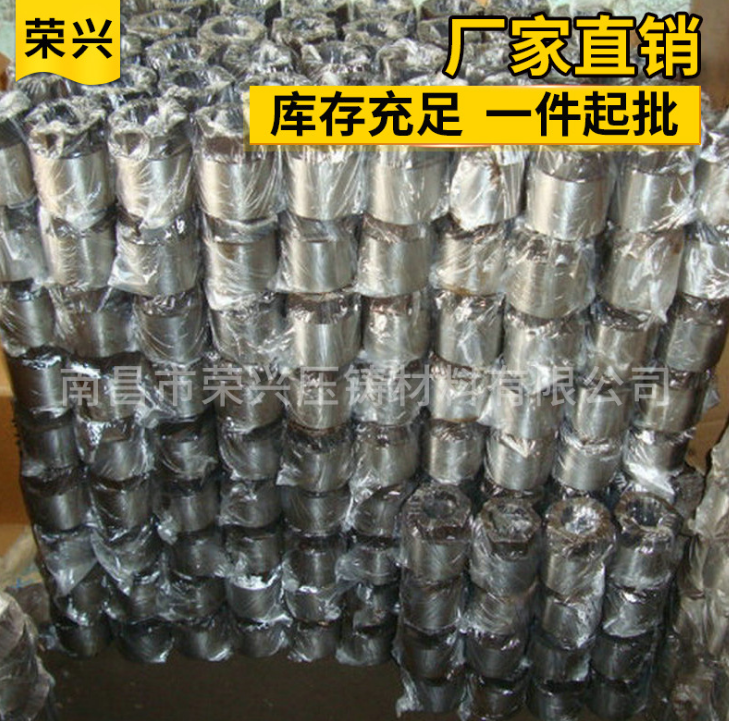 廠家供應(yīng)鑄鐵沖頭壓鑄柱塞頭圓沖孔沖頭定做壓射頭壓射頭壓鑄沖頭