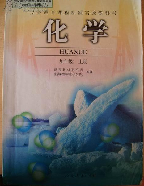 教材供應(yīng)商 教材價格