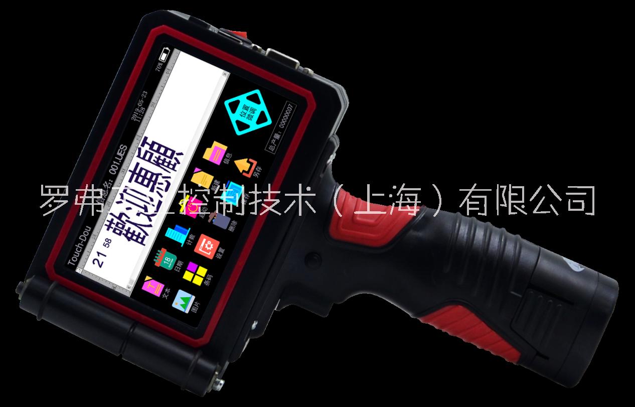 多頭在線式噴碼機  手持噴碼機 小字符噴碼機   UV噴碼機 可變數(shù)據(jù)噴碼機 二維碼噴碼機