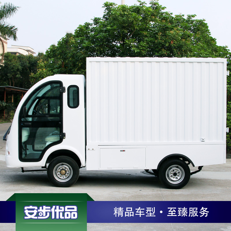 一噸兩座電動箱式載貨車 全封閉電動載貨車 廂式電動載貨車