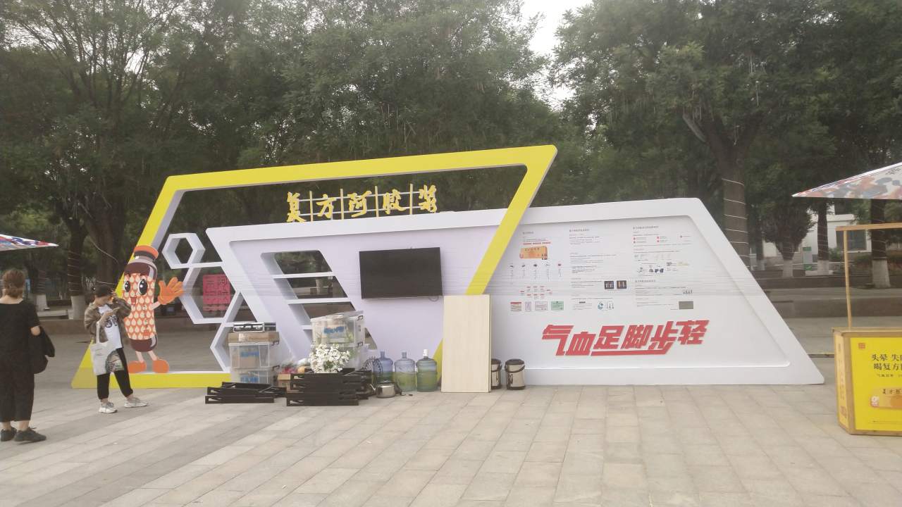 ?？谡古_特裝搭建 舞臺音響燈光 標(biāo)攤標(biāo)展租賃
