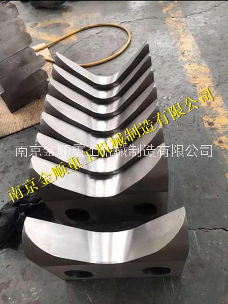 飛剪剪刃，棒材平剪刃，棒材剪刃，南京金順重工