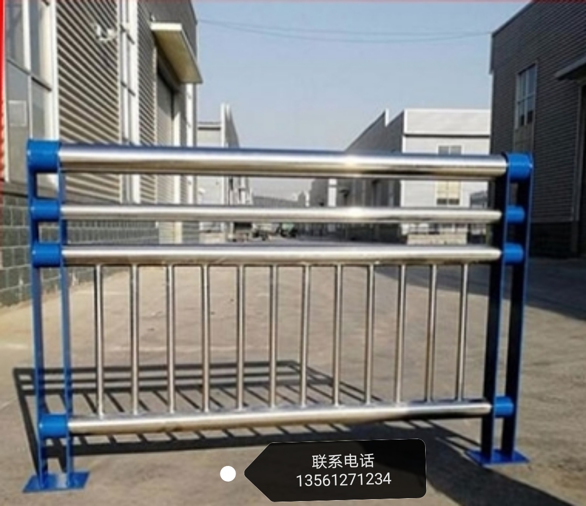 高速防撞護(hù)欄