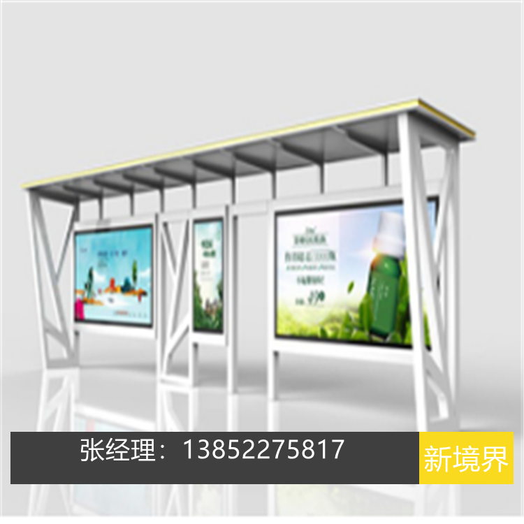仿古公交站臺 城市候車亭廠家批發(fā) 太陽能滾動廣告燈箱
