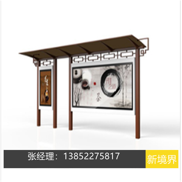 仿古公交站臺 城市候車亭廠家批發(fā) 太陽能滾動廣告燈箱