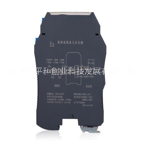 AI隔離式檢測(cè)端安全柵 模擬量輸入 PHD-11DD-21二三限制或4~20mA（HART）輸入輸出 一入一（二）出