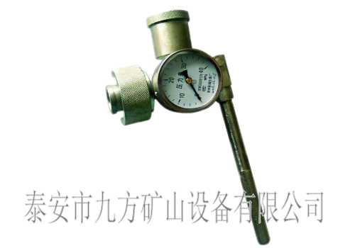 供應SR-1便攜式乳化液濃度檢測儀