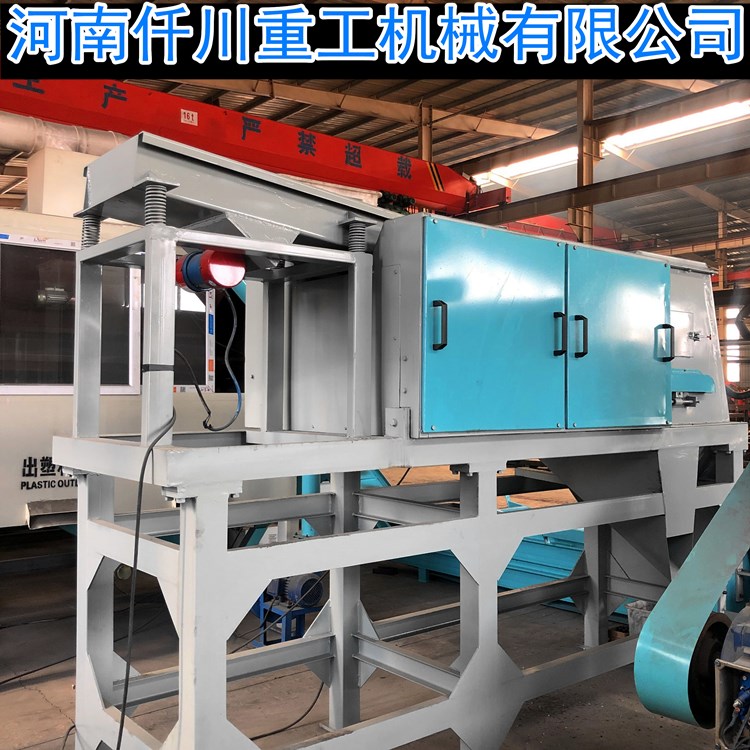 仟川重工小型渦電流分選機廠家-鋁塑分選機-銅鋁生活垃圾分選機價格低