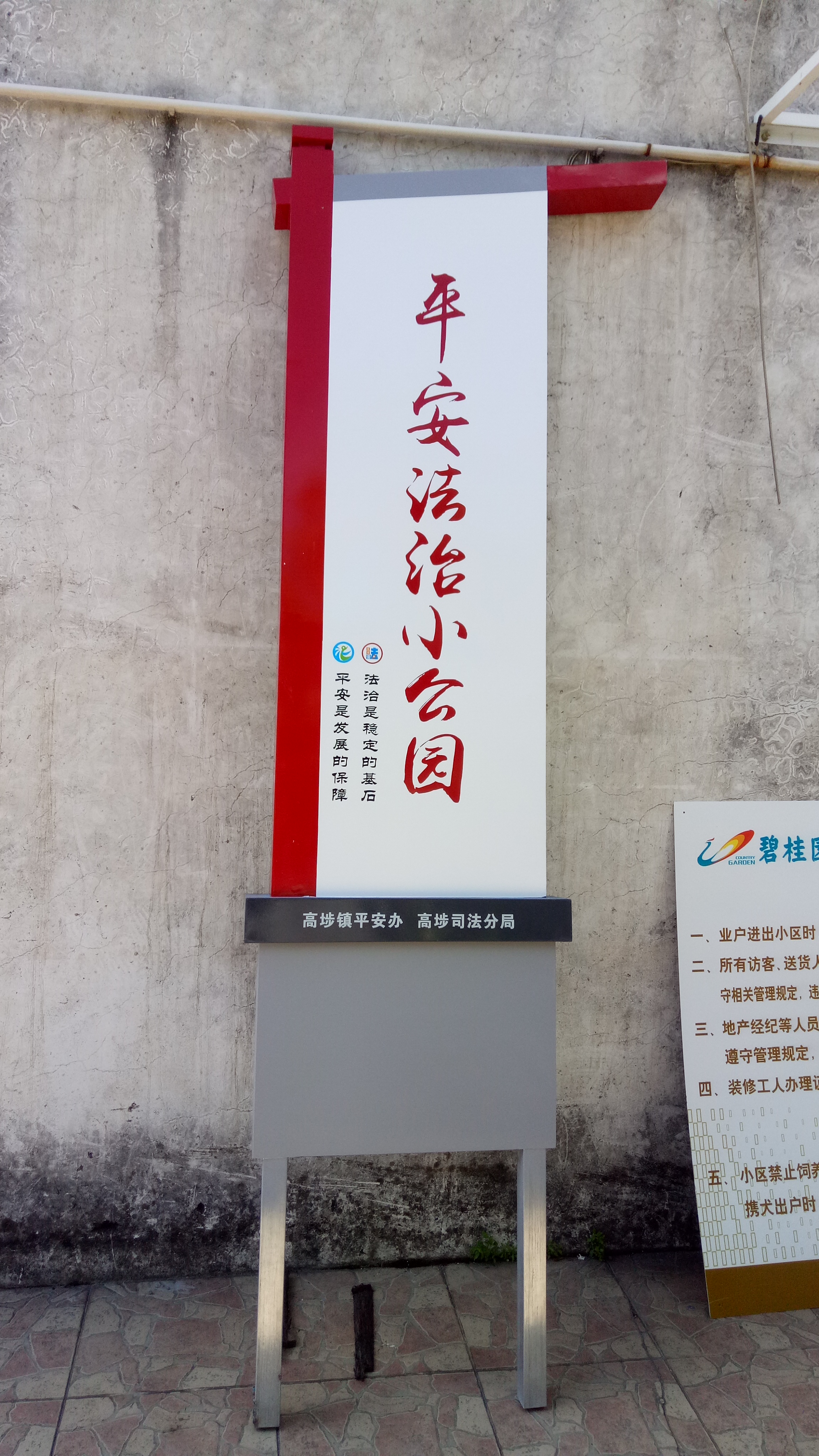 法治標(biāo)識(shí)大量銷售  法治標(biāo)識(shí)哪家好