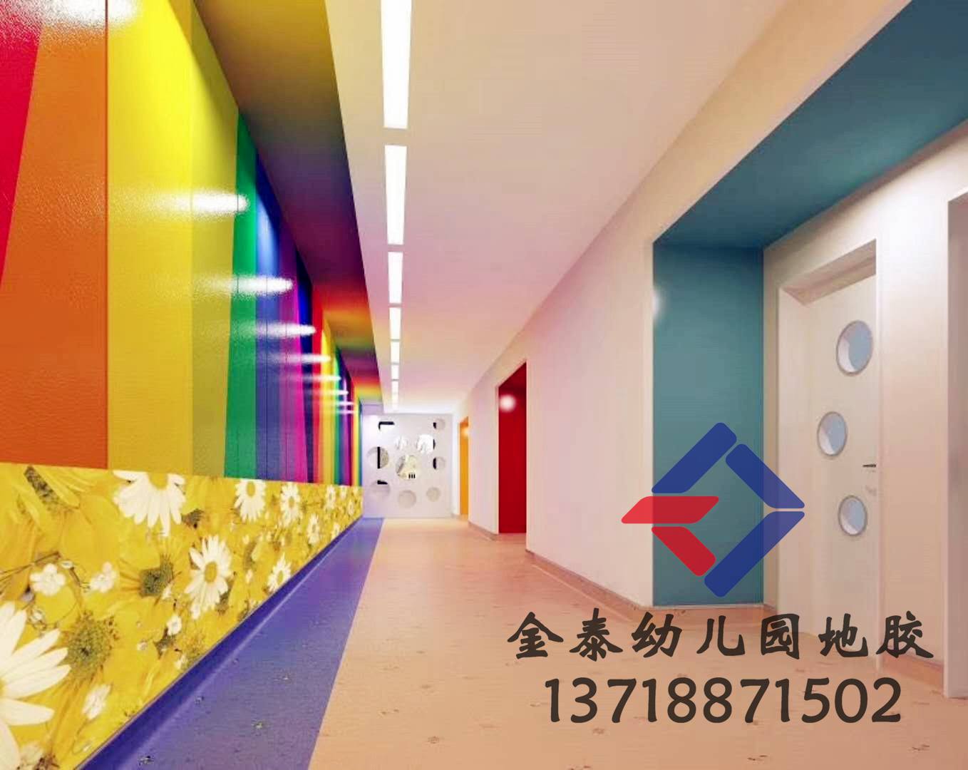 供應大連幼兒園環(huán)保地膠 兒童地膠 幼兒園地膠