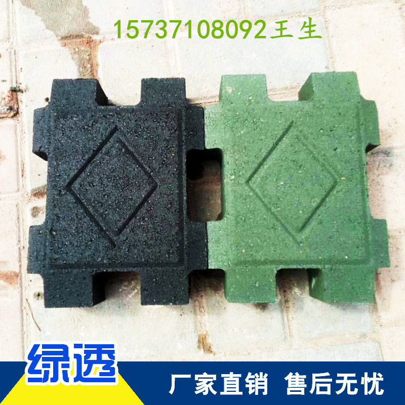 供應(yīng)河南品牌建菱景觀磚 綠化磚 透水磚 植草磚一件起批