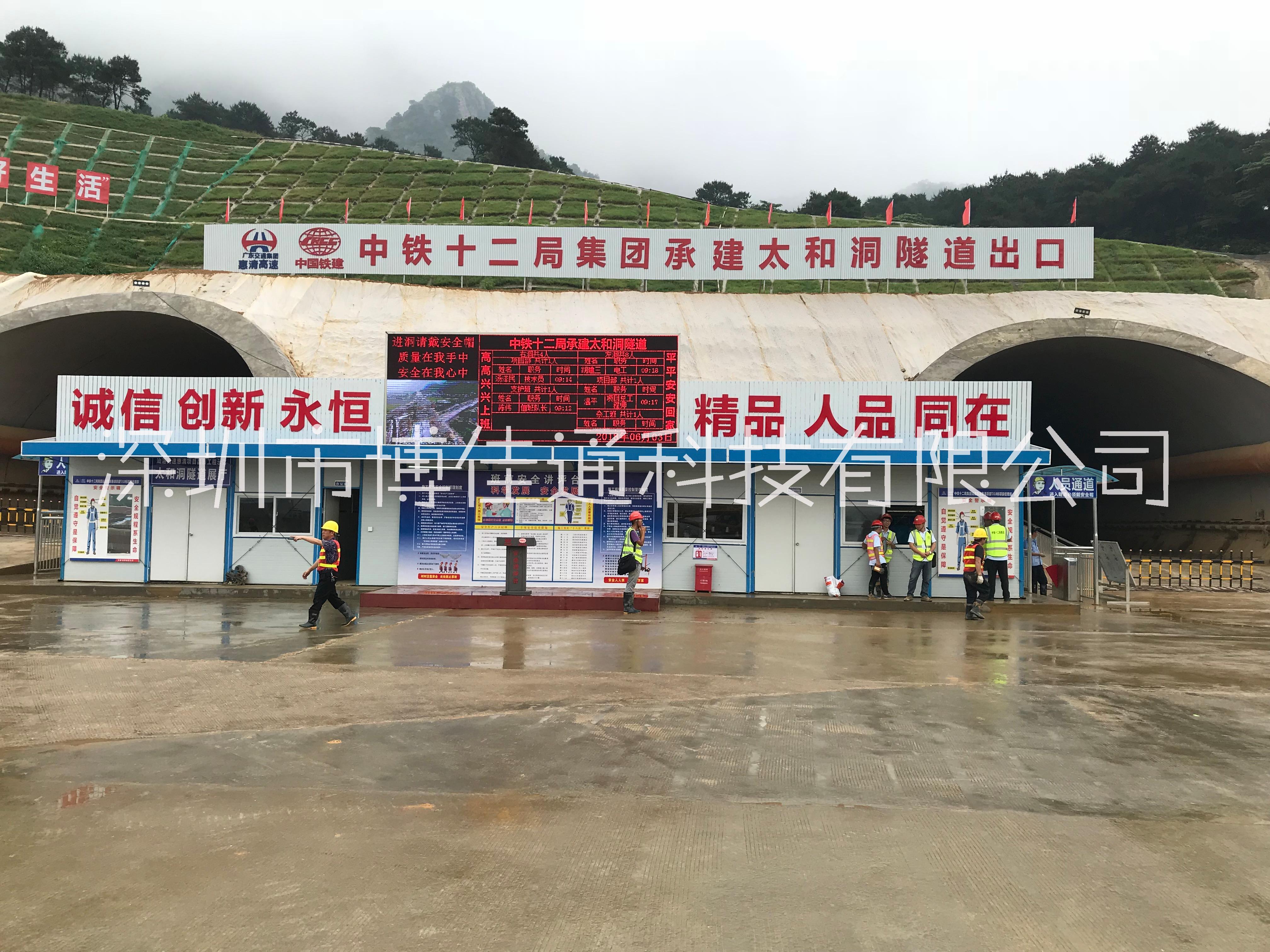 山西隧道考勤定位系統(tǒng)價(jià)格安裝公司電話