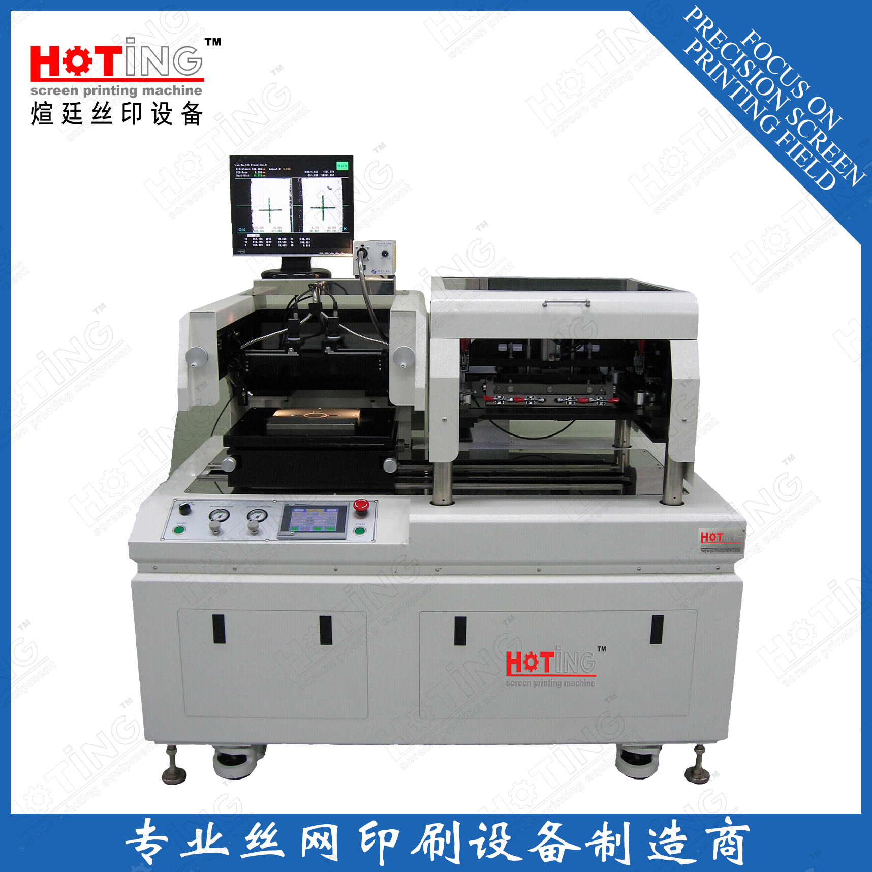 高精密全自動(dòng)厚膜印刷機(jī) 全自動(dòng)印刷機(jī) LTCC填孔工藝印刷機(jī)