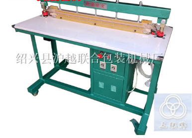 氣動封切機報價  氣動封切機電話