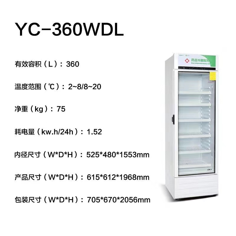 佛山速凍柜生產(chǎn)廠家_批發(fā)_價(jià)格_銷(xiāo)售電話_哪家好【佛山市豐雪冷鏈設(shè)備有限公司】